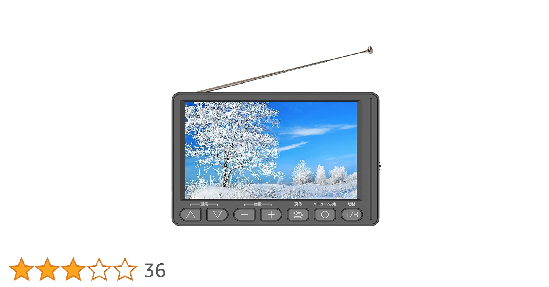 SKYTEK 4.5インチポータブルテレビ Amazon | 東京Deco ポータブルテレビ 携帯テレビ 4.5インチ AM